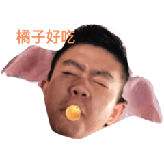 我是國榮