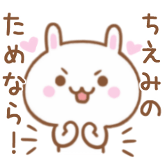 Lovely Rabbit Sticker Send To CHIEMI