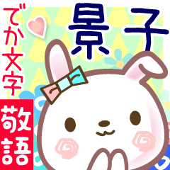 Rabbit sticker for Keiko-han