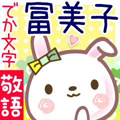 Rabbit sticker for Fumiko-chan