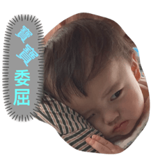 澄ㄟ有話說