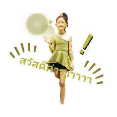 Nene_20190920225340