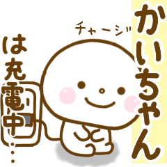 kaichan smile sticker