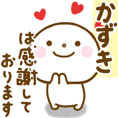 kazuki smile sticker