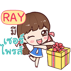 RAY Guess! e