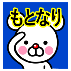 Motonari premium name sticker.
