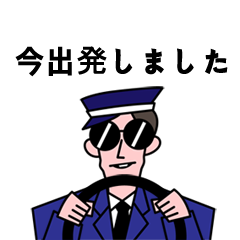 Kind driver