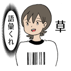 Rakko(human) Sticker