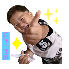 萱萱and翰翰日記6