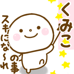 kumiko smile sticker
