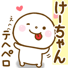 ke-chan smile sticker