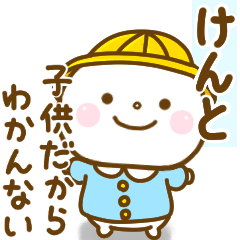 kento smile sticker