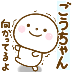 gouchan smile sticker