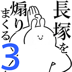 Rabbits feeding3[NAGATUKA]