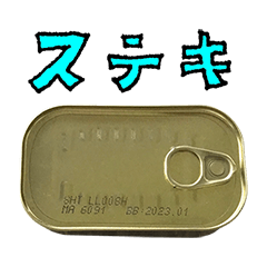 kanzume Canned 6