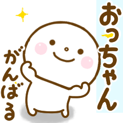 ochan smile sticker