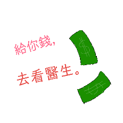 無聊的文字圖