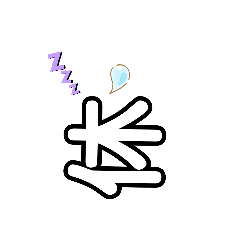 UNICORN_20190921150427