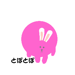 UNICORN_20190921145953