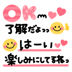move smile message