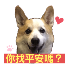 我是平安