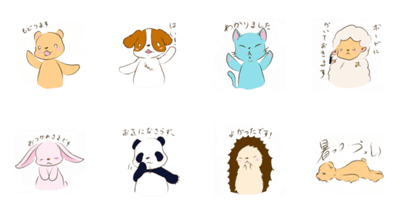 ゆるっと動物敬語 Lineクリエイターズスタンプ Stamplist