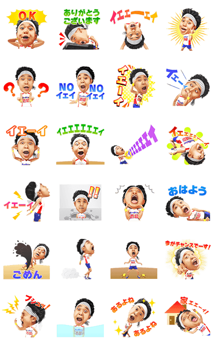 Sunshine Ikezaki Gets Animated
