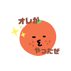 kinako_20190921194407