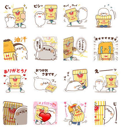 Famichiki-Senpai × Stinging Tongue Seal
