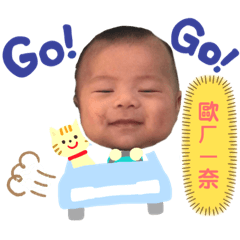 客家閩南小屁孩