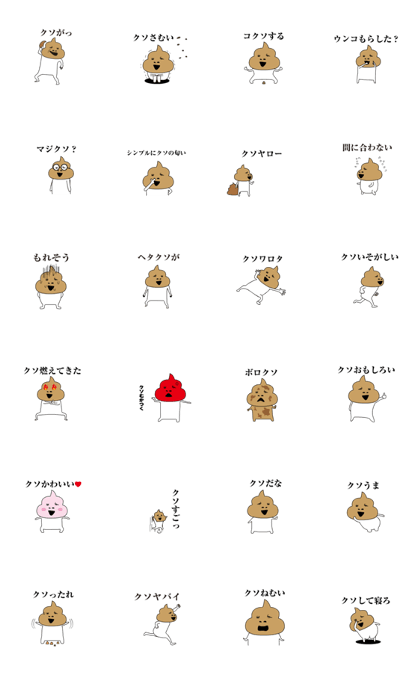 Line Creators Stickers Yeah It Moves Example With Gif Animation