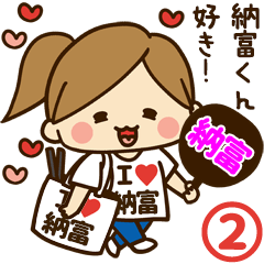 I'm besotted with Natomi #2