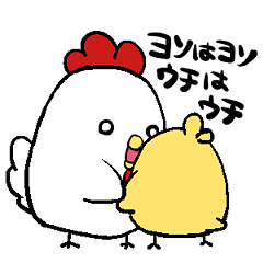 hen&chick