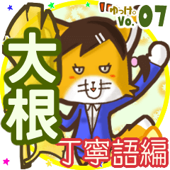 Lovely fox's name sticker MY220919N21