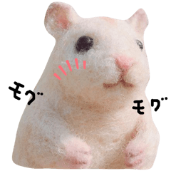 Wool felt hamster