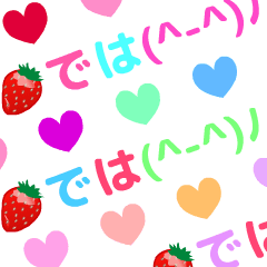 流れて動く 可愛いカラフル文字 Line スタンプ Line Store 流れて動く 可愛いカラフル文字 Line スタンプ Line Store