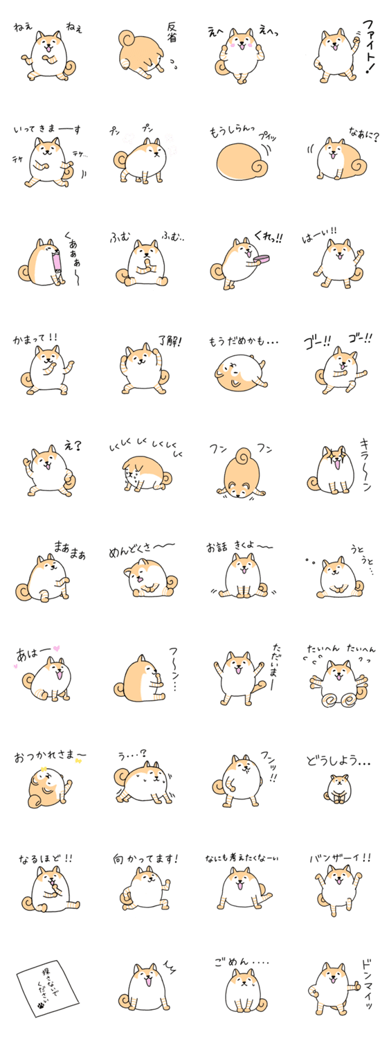 なんとかなるさ犬 Lineクリエイターズスタンプ Stamplist