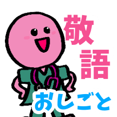 医者 Lineクリエイターズスタンプまとめ Stamplist 医者 Lineクリエイターズスタンプまとめ Stamplist