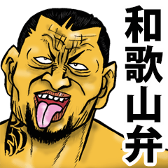 The scary face of Wakayama