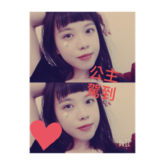 公主與少爺 love