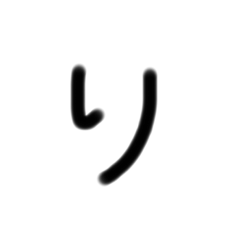 Monaka_20190922010802
