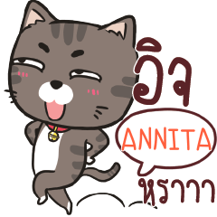 ANNITA charcoal meow e