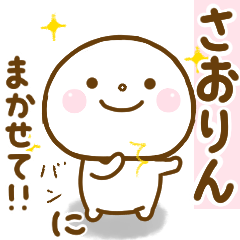 saorin smile sticker