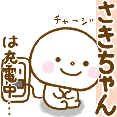 sakichan smile sticker