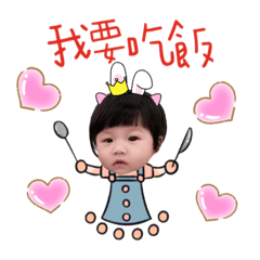小❤️芯❤️葆 ❤️