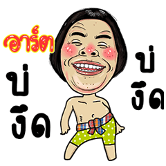 Art Isan Style Kadueb