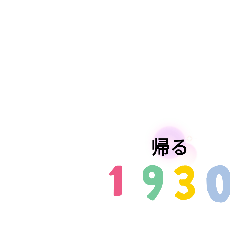 papa_20190922063700