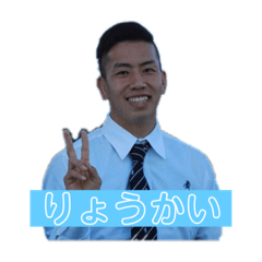 Yukaina Kyojin tachi 2