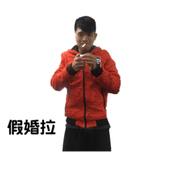 我兄弟1