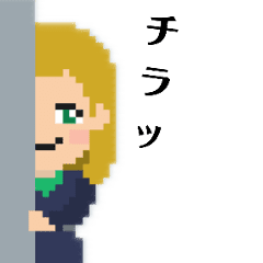 かわいいドットガール 暗躍秘書ver Line スタンプ Line Store